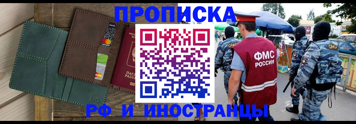 временная регистрация госуслуги в Павловском Посаде